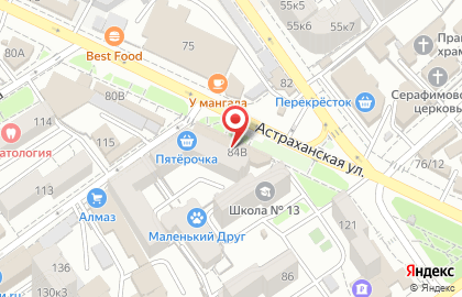 Детский развивающий центр Wellness mama на Астраханской улице на карте