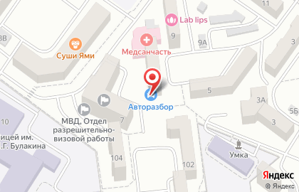 Парикмахерская Брюнетка на улице Лермонтова на карте