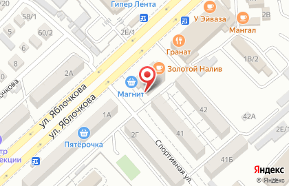 Свадебное агентство Marry Me на улице Яблочкова на карте
