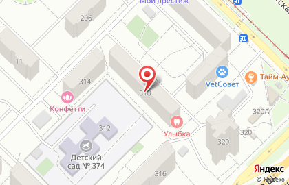 Стоматологический кабинет Улыбка на Московском шоссе в Промышленном районе на карте