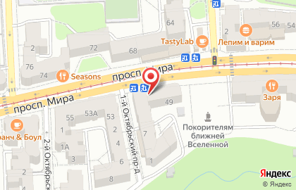 Ломбард Русский ломбард в Центральном районе на карте