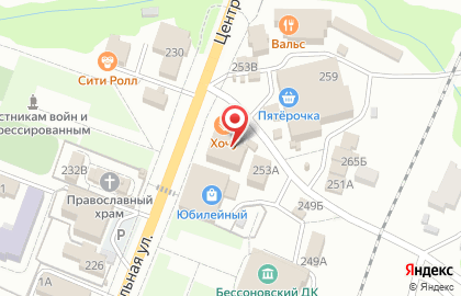 Магазин женской одежды на Центральной, 253 на карте