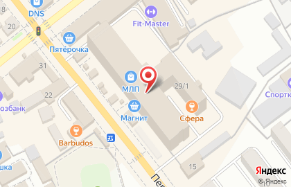 Фирменный магазин ГранПью на улице Коммунистическая в Новозыбкова на карте