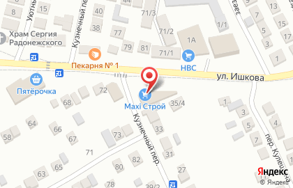 Магазин Maxi Строй на карте