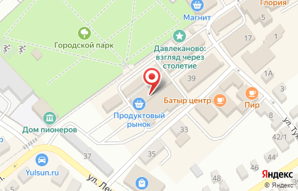 Магазин косметики и товаров для дома Улыбка радуги в Давлеканово на карте