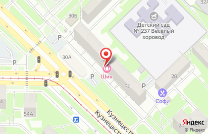 Сервисный центр Like на Кузнецкстроевском проспекте на карте