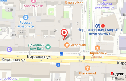 Студия загара ZagarHall на проспекте Чернышевского на карте