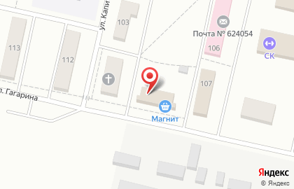 Супермаркет Магнит на ​Гагарина, 300/119а на карте