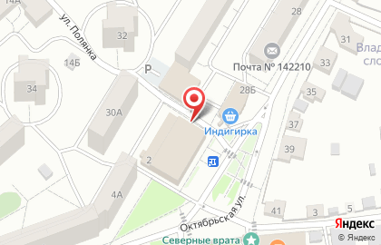 Банкомат Возрождение на Бригадной улице на карте