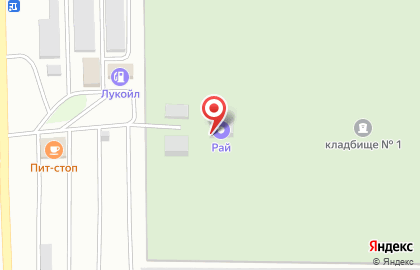 Ритуальный салон Рай на улице Чапаева на карте