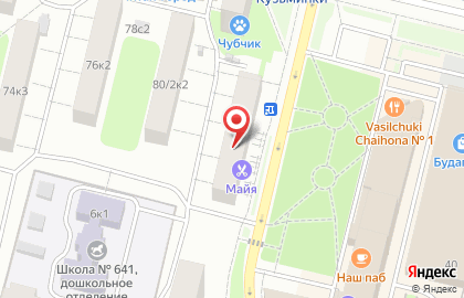 На Доске на метро Кузьминки на карте