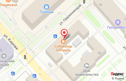 Фирменный книжный магазин Айар на улице Орджоникидзе, 31 на карте