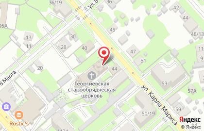 Храм Великомученика Георгия Русской Православной Старообрядческой Церкви на карте