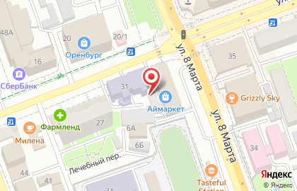 Ремонт сотовых телефонов в Ленинском районе на карте