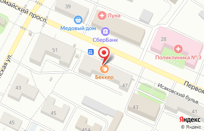 Магазин мужской одежды, ИП Трофимова А.Р. на карте