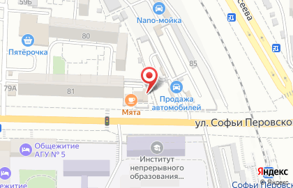 Юлия на улице Софьи Перовской на карте