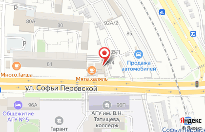 Юлия на улице Софьи Перовской на карте