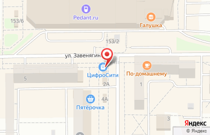 Магазин разливных напитков Хмельная лавка в Орджоникидзевском районе на карте
