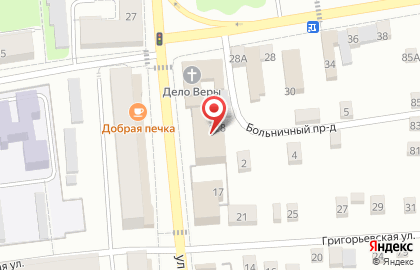 Магазин автозапчастей Бином-авто на улице 1 Мая на карте
