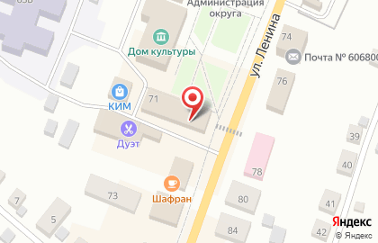 Юридическая Компания по банкротству физических лиц Бизнес-Юрист на карте