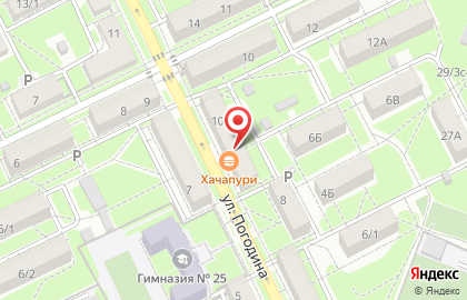 Магазин канцелярских товаров на улице Погодина на карте
