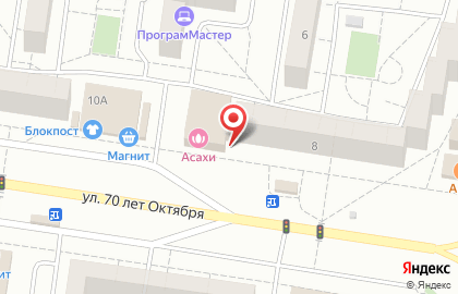 Faberlic на улице 70 лет Октября на карте
