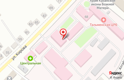 Тальменская центральная районная больница на карте
