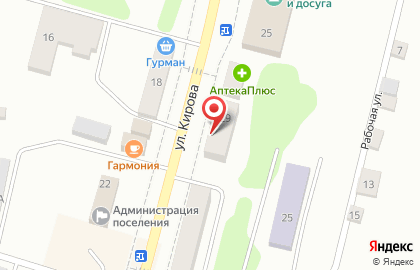 Пенная Гильдия в Екатеринбурге на карте