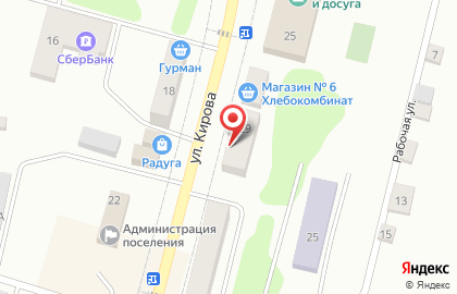 Пенная Гильдия в Екатеринбурге на карте