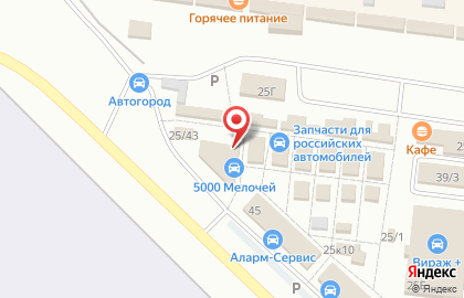 Магазин АвтоВек на улице 70 лет Октября на карте