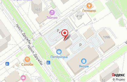 Магазин товаров для рукоделия и праздничного оформления HOBBYМания на проспекте Дружбы, 109а в Волжском на карте