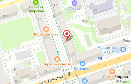 Магазин цветов Flowers_perm в Дзержинском районе на карте