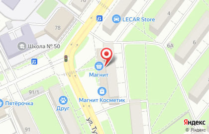 Банкомат Клюква на улице Тургенева на карте