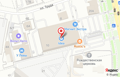 Роникон на площади Труда на карте
