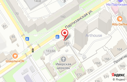 Алкомаркет Партизан на карте