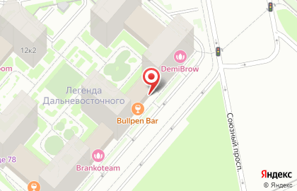Ветеринарная клиника Косточка на Дальневосточном проспекте на карте
