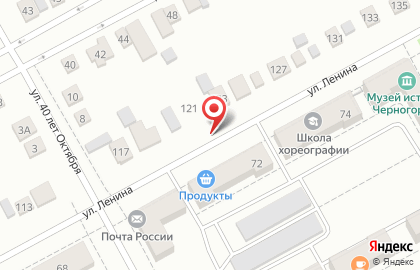 Сеньор помидор на улице Ленина на карте
