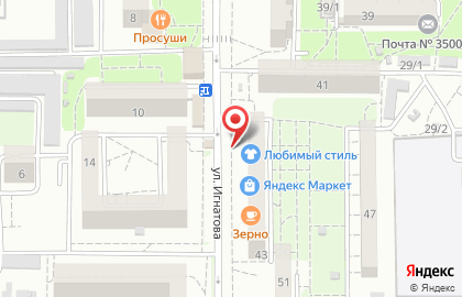 Парикмахерская Апельсин в Карасунском районе на карте