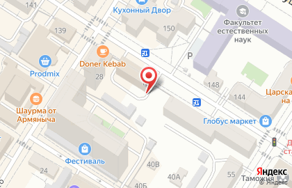 Торговая компания РБМ Трейдинг на карте