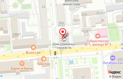 Дом семейных торжеств на карте