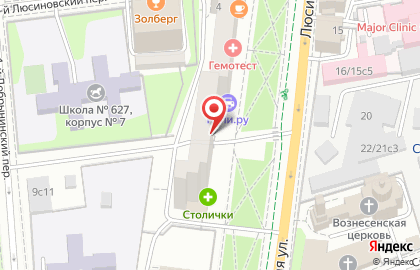 Секс-шоп Точка Любви на Люсиновской улице на карте