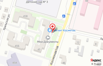 Ветеринарная аптека Курганветсервис на улице Космонавтов на карте