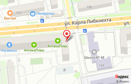 Аптека Фармакон на улице Карла Либкнехта на карте