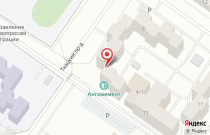 Общественная приемная депутата Городской Думы Чуйко Р.С. на карте