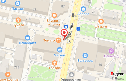 Банкомат ВТБ на улице Попова, 17 на карте