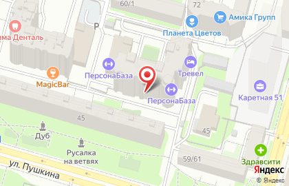 Соляная пещера Дыхание моря в Кировском районе на карте