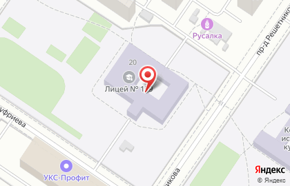 Лицей №159 в Екатеринбурге на карте