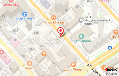 Мастерская по ремонту обуви на улице Дзержинского на карте