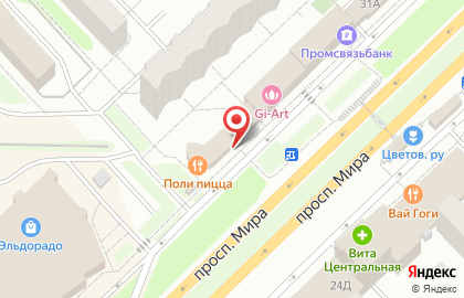 Туристическое агентство представитель Пегас Туристик на карте
