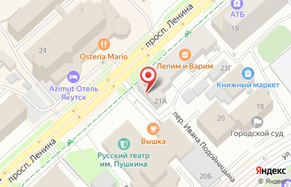 Ресторан быстрого питания Hesburger на проспекте Ленина на карте